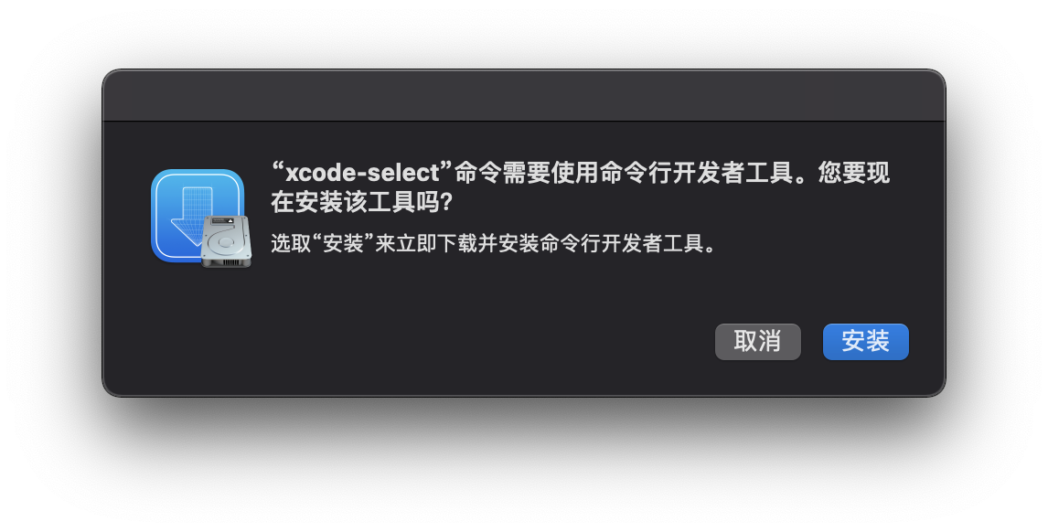 macOS 运行应用出现「意外退出」及「崩溃闪退」问题修复方法插图