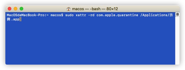 macOS 10.15及以上xxx已损坏，无法打开插图2