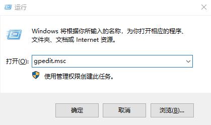 Win10/11关闭Defender和自动更新插图