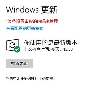 Win10/11关闭Defender和自动更新插图1