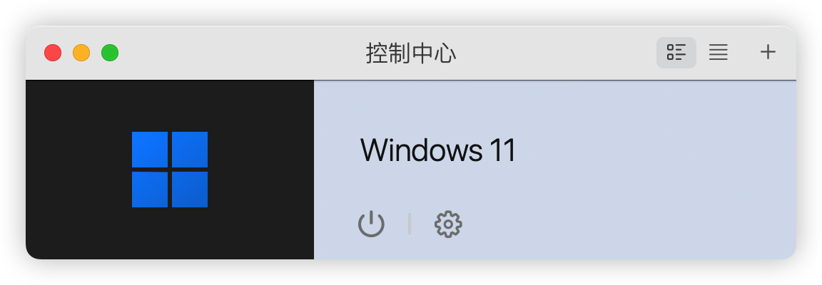 Parallels Desktop 20.2.2-55879 最新中文破解版插图1
