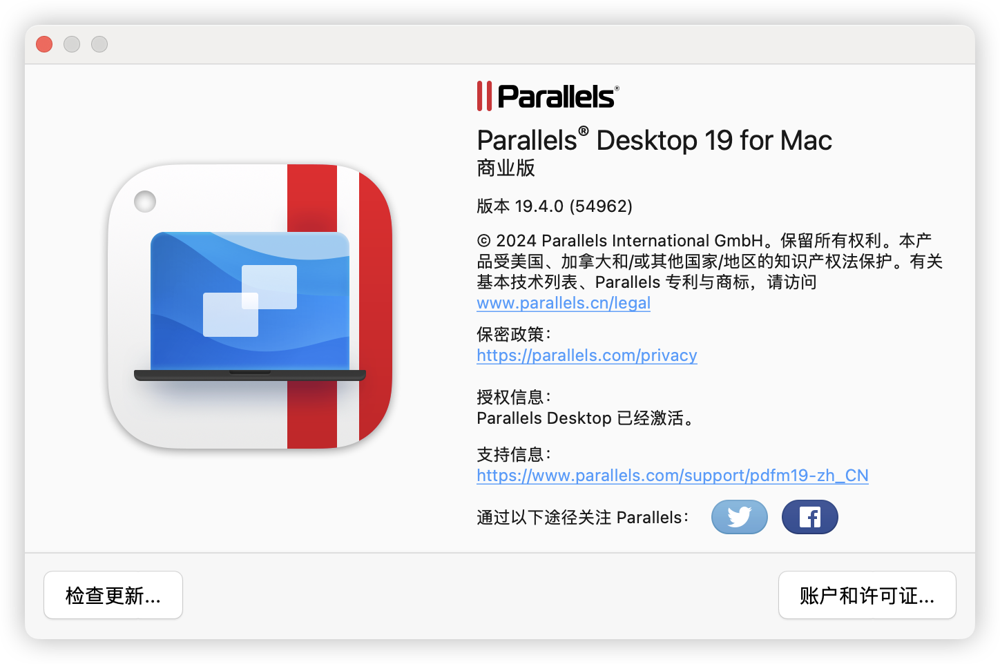 Parallels Desktop 20.2.2-55879 最新中文破解版插图
