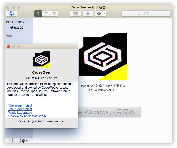 CrossOver  v24.0.5 中文破解版插图