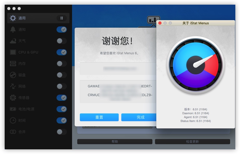 iStat Menus v6.73(天气可用) 中文破解版插图