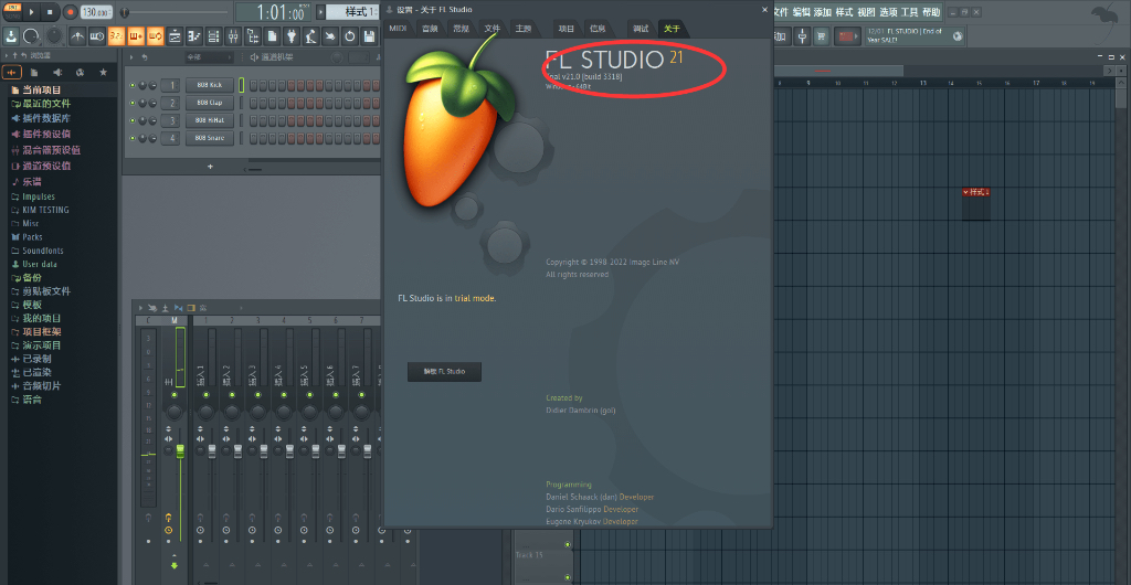 FL Studio 24.2.2.4597 破解版插图
