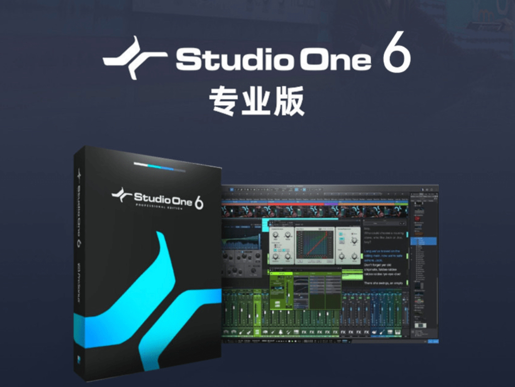 PreSonus Studio One Pro 7.1.1 WIN+MAC破解版插图