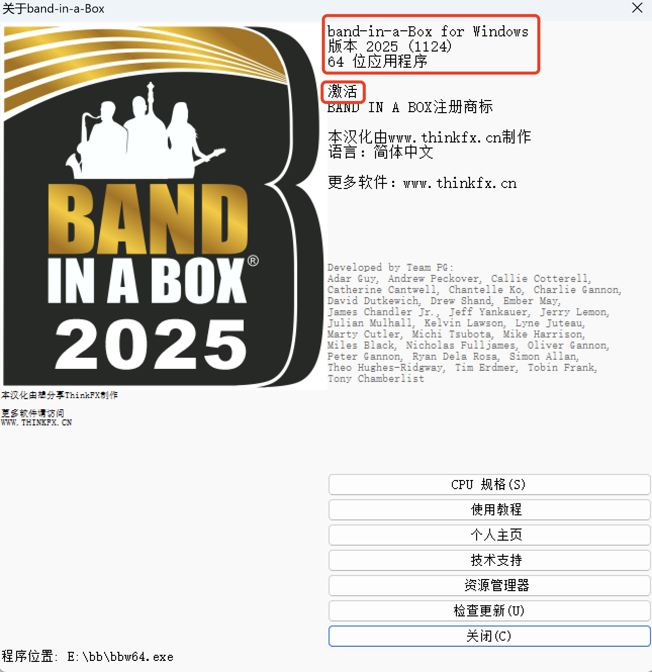Band in a Box 2025 (1028)破解版 AI智能编曲中文汉化完整插图